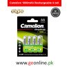Camelion AA 1000mAh Always Ready Rechargeable Battery – Pack of 4