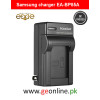 Samsung EA-BP85A / SBC-85A Battery Charger – For PL210, ST200, WB210 Cameras