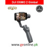 Stabilizer DJI osmo Mobile 2 Handheld Smartphone Gimbal